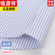 Hengyuanxiang primavera y otoño Camisa de manga larga sin algodón Camisa de manga larga Ropa oficial Camisa de trabajo de algodón informal 6624 Purple Pin Rayas 38 Recomendado 90-110Jin [Jin equivale a 0.5 kg]