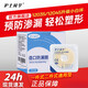 Ostomie Lecksicherer Ring -Plastik -Patch -Ring -Ring Ring 12035 Upgrade 12045 Kleine weiße Ringpflegeprodukte Zubehör [verbesserter kleiner weißer Ring] 30 Packs + 5 weitere Teile wie 12035 [Dicke 2,5 mm, Innendurchmesser 18 mm]