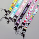 Cartoon lanyard Kuromi Melody Cinnamon dog Gemini KT cat double-sided mobile phone hanging neck long rope Melody