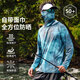 
[Full face sun protection] Sun protection suit men's ice silk summer ultra-thin camouflage protection against ultraviolet outdoor quick drying breathable sun protection FS02 thin model 2XL Recommended 130-145Jin [Jin equals 0.5 kg]