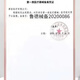 Spot rectal ostomy pocket medical one-piece rectal cancer fecal bag stoma stool bag stoma care products anal bag 10 boxes of free stoma protective agent *1+ cotton swab 50 new 5009C original 1181 activated carbon clip model