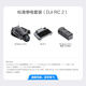 大疆（DJI）御4pro 无人机 Mavic 4 pro 航拍mavic4pro大疆御4 大疆无人机御4pro 专业遥控飞机哈苏相机10公里 标准单电套装(DJI RC 2) 官方标配 2年随心换（7