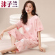 Mo Zilan New Pajamas for Women in Summer Short Sleeve Cropped Pants Loose Korean Style Thin Cute Fresh Home Clothing Women Two-Piece Set 7029# 2XL 135-155Jin [Jin equals 0.5 kg]