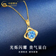 CHINA GOLD 18K Gold Four Leaf Clover Necklace Women's Light Luxury Heart of the Ocean Pendant Valentine's Day Birthday Gift for Lover and Wife 18K Heart of the Ocean Pendant with S925 Chain