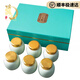 Zidutang Yunnan Sanqi Pulver 20-Kopf-Geschenkbox in Yamada Qi Superfine Geschenk für Älteste Yunnan Sanqi Powder [bevorzugte Geschenke]