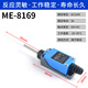 Travel switch me-8108 limiter sensor micro switch 8104 contact roller limit switch ME-8169 No Specifications