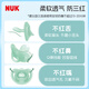 NUK Germany Zhirou full silicone pacifier 0-6 months old newborn baby anti-bloating teeth tape storage box Blue/green-Zhirou full silicone 0-6 months old 2 packs