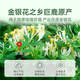 Gongyuan honeysuckle tea 100g special grade Sanfu herbal tea dried flower fire and fire soaked in water to remove damp heat and eczema in infants and children