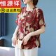 Hengyuanxiang Mutteranzug Sommer 2025 Neues T-Shirt-T-Shirt-T-Shirt-Anzug mit kurzem Hemd mit mittleren und älteren Frauen-Sommer-Chiffon-Hemd Top 723 Green + Black Wide-Big Hosen L: (Vorgeschlagen 85-100 Jin [Jin gleich 0,5 kg]))