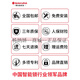 Sakura (Yinghua) 6622 Smart Door Lock Fingerabdruck Lock Haushaltssicherheitstür Elektronische Passwort Eingangstür DZ-6622 (offline gleich