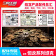 Henglong Fernbedienungstank Dekoration Teile Selbstorganisation DIY Assembly Teile Aufkleber Seil Tiger Maschinengewehr Mekava T90 Mekava Dekoration Teile 3958