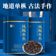Das erste Bankett ist der besondere Phoenix Single Pine Duck Shit Duft 500G Oolong Tee Geschenkbox Mitte-Autumn-Lehrer-Tag Geschenk Teeblätter Mitte-Autumn Festival-Lehrer-Tag Duft