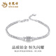 Lao Fengxiang PT950 Platinum Small Waist Bracelet Women's New Bungee Beads Jewelry Mid-Autumn Festival Birthday Gift for Girlfriend Platinum Small Waist Bracelet About 7.2g