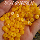 DL 1998 Fat Donglai same style beeswax spacer chicken fat yellow beeswax spacer spacer bracelet spacer beads Vajra, star, moon and bodhi accessories, diameter 6mm, thickness 1.8 (15 pieces in a pack)