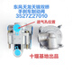 Litian Dongfeng Shuangqiao Tianlong Tianjin Lishen Brazo Handbrake Soft Braking King Válvula Válvula de distribución de la válvula Z26/Z27/ZB1 3527Z26-010 Válvula de relé (estándar)