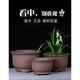 Yixing Extra-großer lila Lehmblütenblüte Grüne Efeu Bonsai Sukkulente Gemüse Orchideetopf rund Mund super großer Keramik Pot Marine Blau 695 große Größe