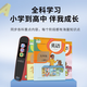 Xiaobawang English Point Reading Pen Scan Reading Pen Translation Artifact AI Smart Dictionary Pen Word Scanner Primary School to Junior High School High School Textbook Synchronization English Learning Machine Universal K3 High Edition Offline Translation + General Learning + Composition Correction