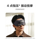 Mijia Xiaomi smart massage eye mask Hot compress massager Eye mask Eye massager Eye massager Fatigue soothing artifact eye protection device Recommended Teacher's Day gift Mijia smart massage eye mask