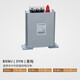 Viscon self-healing repair low-voltage parallel power capacitor BSMJ0.25kv common complementary three-phase reactive power compensation BSMJ 0.25-30-3YN