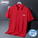 JEEP SPIRITJEEP吉普冰丝Polo衫男夏季凉感透气短袖抗皱薄款无痕速干翻领t恤 大红 jpbl12358 M 80-100斤