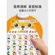 Audio Early Education Hanging Chart Baby Klick Klicken Sie auf Stimmkompetenzbücher und Hängemalereien und Wandaufkleber für Kinder Spielzeug 2676 Literacy Tabelle 406 Wörter der Klasse 1