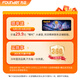 方正Founder磁吸半导体手机散热器 -9℃制冷智能速冷数显超低噪音背夹游戏直播降温神器适用苹果小米平板ipad
