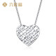 Liuguifu Jewelry Love PT950 Platinum Pendant with Car Flowers and Polished Surface Can be Matched with a Necklace for Girls as a Birthday Gift with S925 Silver Chain 0.8g
