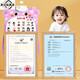 Shantoulin Village Baby Cognitive Audio Early Education Poster -Zahlen Charaktere Tier Erleuchtung Säuglinge und Kinder