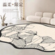 Tapis de salon à risque [surface du tapis crypté] Luxe de luxe spécial Luxury haut de gamme Nouveau de gamme Sofa irrégulier et table basse CAPAPE WENWAN-11972 0CM * 0CM Contact personnalisé Service client