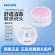 Philips facial cleansing brush head adapts to MS1011/BSC111/MS5030/MS5038/MS5085 replacement genuine sensitive brush head SC5993 genuine without box