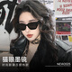 Fenchi 2025 Neue Sonnenbrille für Frauen mit High-End-Katzen-Auge-See-Anti-Ultraviolett-polarisierte Sonnenbrille für quadratische Gesichter geeignet