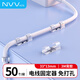 NVV cable manager, wire holder, punch-free cable card, network cable, hidden cable fixing buckle, data cable buckle storage and organization, self-adhesive wire fixing artifact, large size 50 pieces