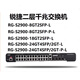 锐捷睿易RG-NBR6120-E 6135 6125 6205 NBR7204 7205-E网关路由器 RG-NBR6210-E(带机1000) 全新未
