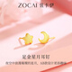 Zokai Gold Earrings Women's Football Gold Star Moon Earrings AB Model as a birthday gift for your girlfriend, about 0.7g/pair