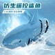 Shantoulin Village simulation remote control shark children's toys electric internet celebrity wireless mobile can be used to get into the underwater submarine model Douyin Blue and gold remote control whale with water spray + diving ability Official standard configuration