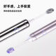 Konka Purple Light Sweeping and Vibrating Integrated Electric Toothbrush Maglev Motor Sterile Warehouse for Household Gifts for Men and Women Sweeping Vibrating Frosted Style + 2 Antibacterial Brush Heads + Purple Light Warehouse