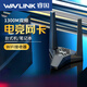 Ruiyin Wavlink1300M Беспроводная сетевая карта электронного спорта настольный компьютер настольный компьютер Wi-Fi-приемник для рабочего стола Wi-Fi-передатчик большой четырех-антенны модернизированной высокой мощности WL-WN693