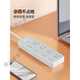 Bull (Bull) Bull Socket Stecker USB-Stecker Multi-Funktion Plug Plug Stecker Kabelplatine (USB-Modell) 20W6-Stecker 1,8 Meter-U12033