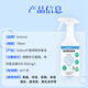 Solenal Disinfectant Spray Hypochlorous Acid Disinfectant Spray 750ml Chlorine-Containing Deodorizing Sterilization and Odor Disinfectant Water
