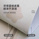 WCZ德国厨房地垫防滑防油可擦免洗感自由裁剪2025新款免打理地毯 15917-清鸢 1件数 50120CM一冲即净