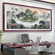 咏幻办公室挂画流水生财山水风景国画客厅背景墙装饰靠山图壁画 CT-3519 山水聚财 长118*48cm入户油画布5