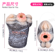 
GEEBA aircraft cup male masturbation famous device simulated animal dual channel manual cup slow play sex toy adult sex toys Monkey 6194 [single channel 13cm in length]