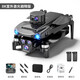 
Botan UAV Remote Control Aircraft Introduction to Aerial Aviator Intelligent Obstacle Avoidance 8k Ultra HD GPS Positioning Single Cell-8K Upgraded Blu-ray Carbon Fiber Edition-24km/GPS Positioning