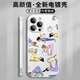 Kyodo Yoga Mobile Case Apple 13 Huawei Mate60 Girls iPhone 15 Promax Pose Oppo Xiaomi 14 Ashtanga Vivo Sport und Fitness 12 Ashtangatu Zhd1396 Yoga - Elektro -Silver Andere Modelle Kontakt Kundendienstnotizen Kontakt