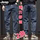 Jeep Spirit Stretch Jeans Men's Slim Foot Harun Pantalones casuales de ropa Pantalones trabajadores de trabajo Resistente Pantalones de hombre Negro + Negro 6621 Valor de alta calidad elástico 31 Cintura 2 pies 4