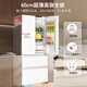 Toshiba's annual machine king Dabaili 600L French multi-door refrigerator 638 dual system ice making embedded ultra-large capacity household frequency conversion GR-RF638WI-PM1 national subsidy