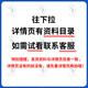 新人教版新目标初中英语八九七年级上册下册期中期末复习资料期中单元复习课件ppt复习讲义练习试题卷专项知识点期中末检测真题卷 ---人教版初中英语复习课件讲义练习真题卷--- 七年级【上册】