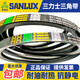 LISM SANLIX CEC-V-BELT-Dreiecksgürtel 25N4860 8v1920 25N4900 8v1930 25N4920 8V1920-25N4877LA