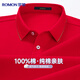 Romon 100% cotton pure cotton short-sleeved POLO shirt men's summer business casual Xinjiang long-staple cotton daddy T-shirt