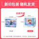 
Disney (Disney) crystal ball music box Princess Elsa music box girl birthday gift children toys night light gift box